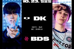 开云体育官网-DK轻取EDG，Deft操刀奇招英雄翻盘八强赛2:0（北京）