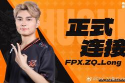 开云体育在线-LGD力克FPX，Inspired拿下关键大龙小组赛3:2（柏林）