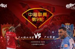 开云体育在线-关于逆转之战，富力客场战胜深圳的信息