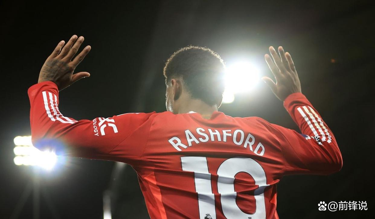 尤文力克日本，拉什福德扛起全队